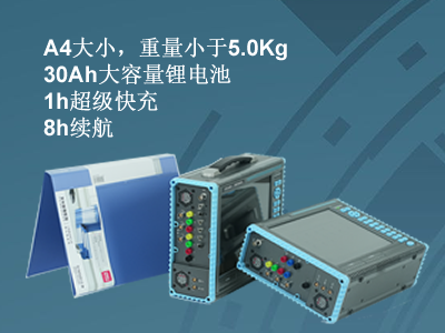 更小、更輕、更強(qiáng)，永程重磅推出便攜式系列產(chǎn)品